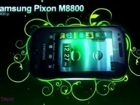 Система Доверия и Teenagers System Trust