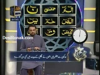 seher aftar 4 AUG 11 SAHER P6