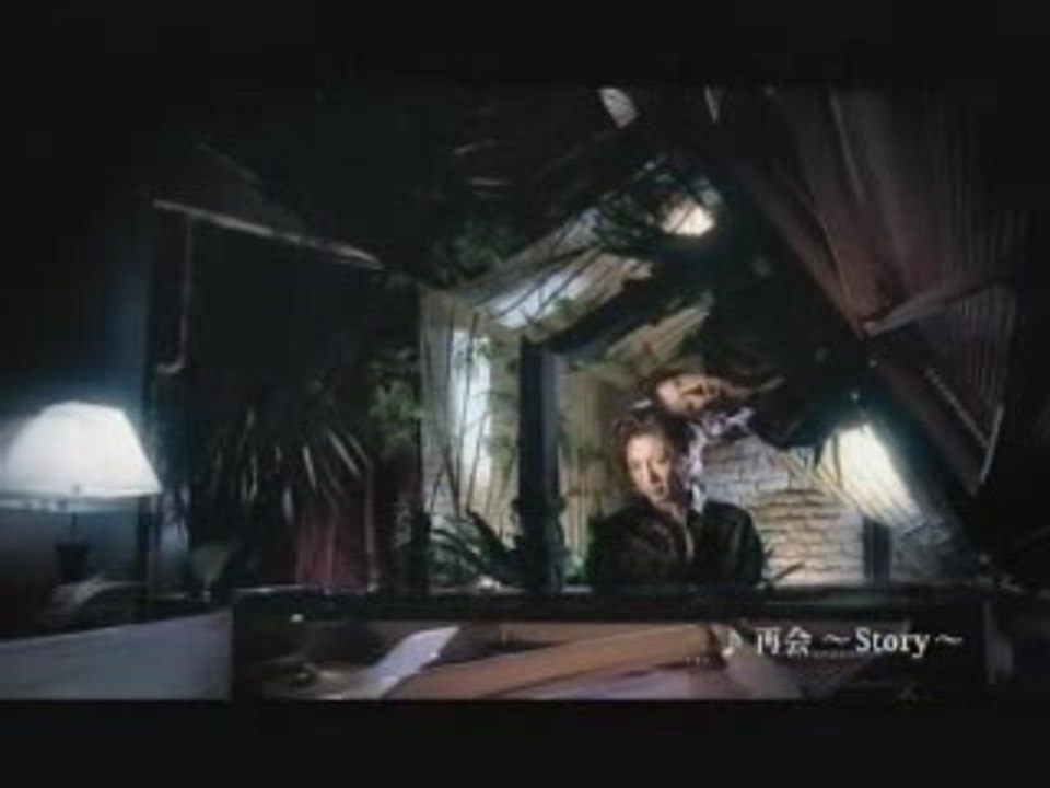 Gackt - Takano Yuri (2005)