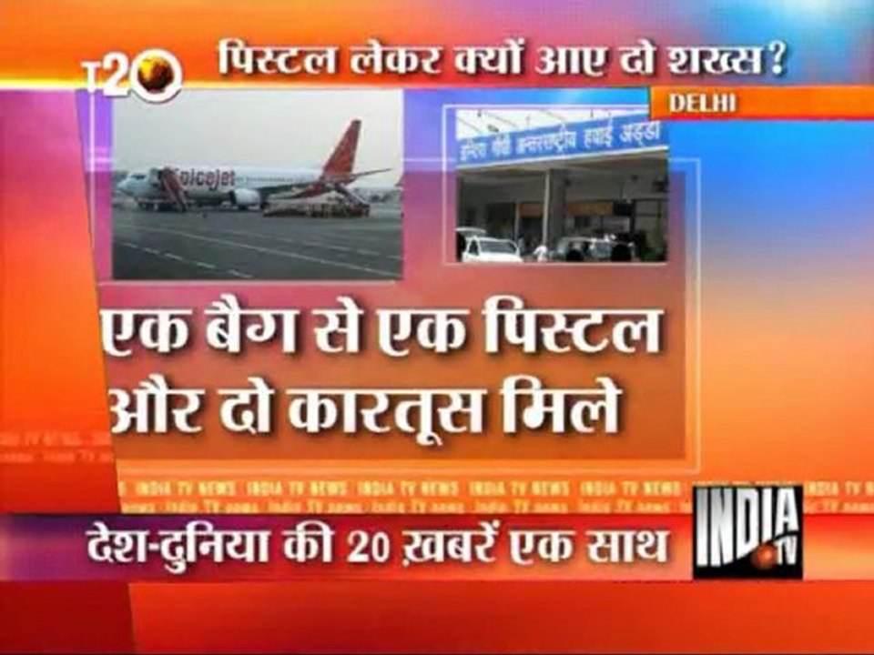 T 20 News (04/08/2011)