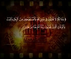 تلاوة مؤثرة جدا للشيخ أحمد العجمي لا تفوتك.3gp