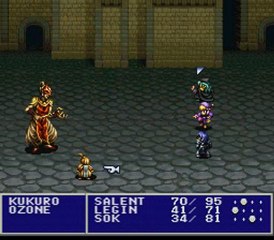 rudora no hihou boss 1 salent