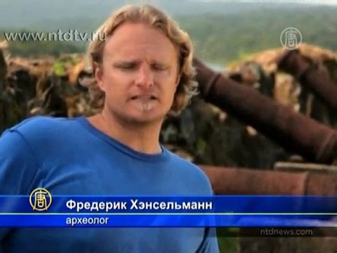 Корабль известного пирата нашли у берегов Панамы