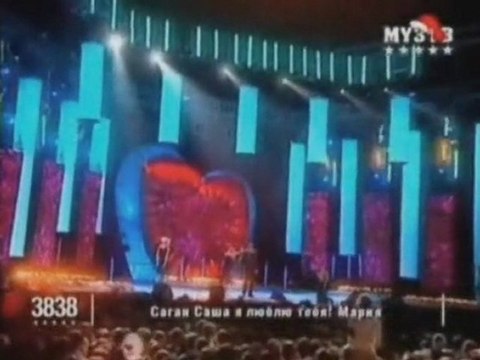 V.I.A. Gra feat. Valery Meladze - Prityazhenya bolshe net (Love Story 2004)