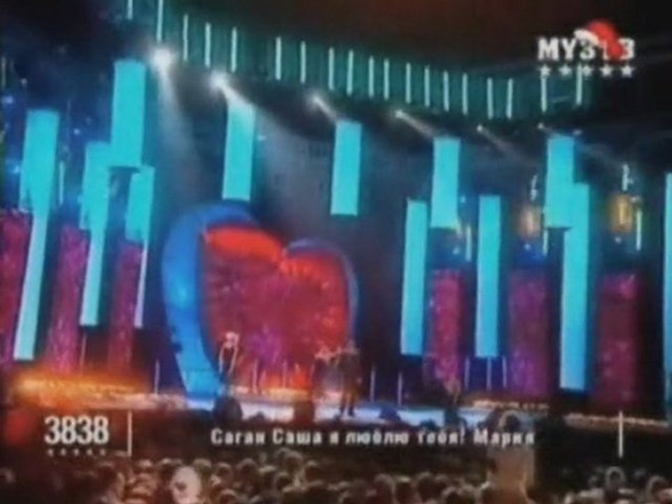 V.I.A. "Gra" feat. Valery Meladze - Prityazhenya bolshe net (Love Story 2004)