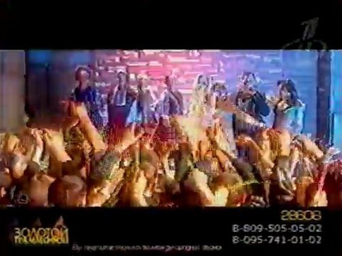 V.I.A. Gra feat. Valery Meladze - Okean i Tri Reki (Zolotoy Grammafon Chart-2003)