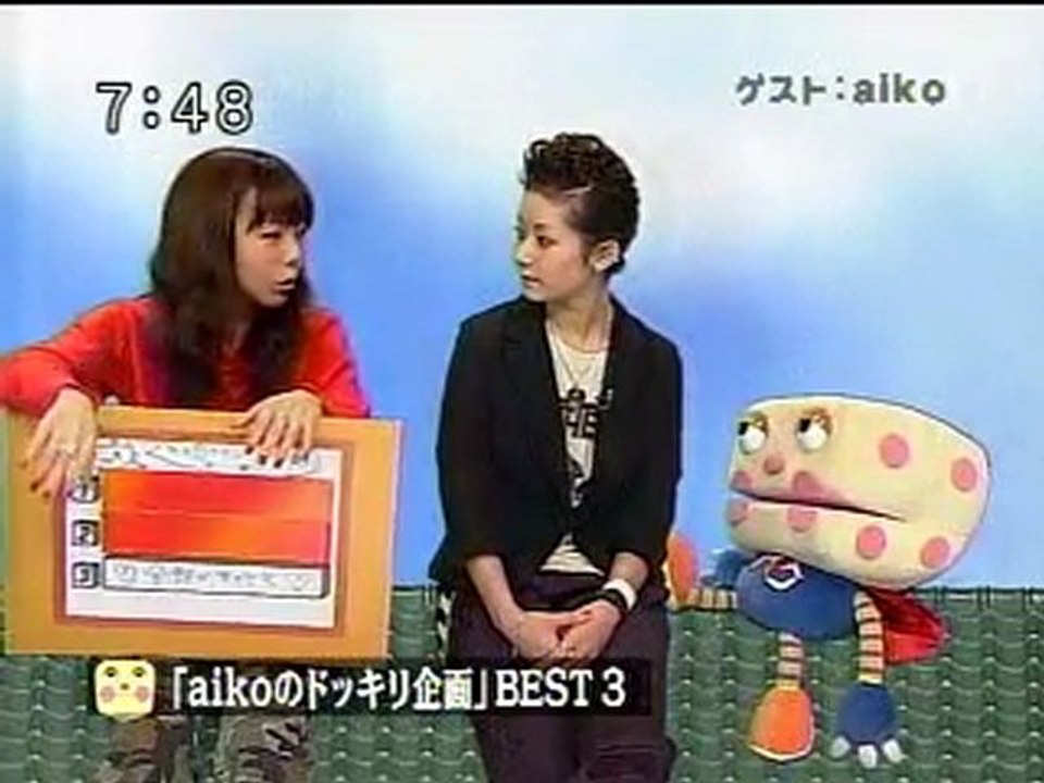 sakusaku  2004.09.02  「めちゃ好きねやんか...　　恐怖の麦チョコ攻撃」　aiko登場　3/4