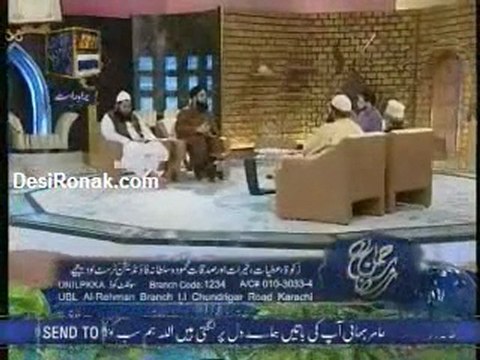 seher aftar 4 AUG 11 AFTAAR P11