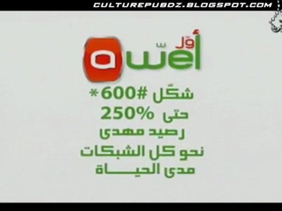 Mobilis Awel