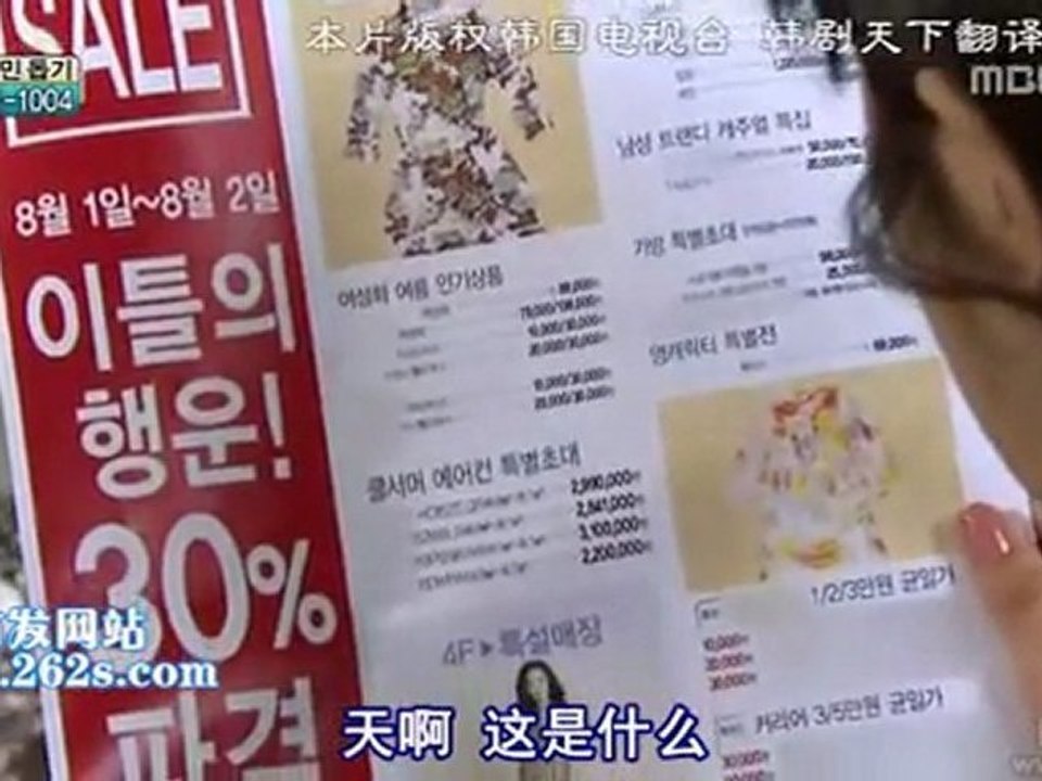110801 全部我的愛 E179 [中字] Part1