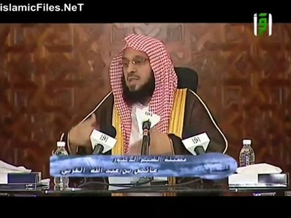برنامج السيرة المحمدية الحلقة الاولى
