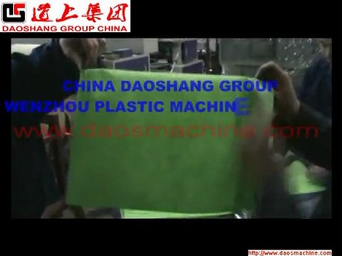 Automatic three-dimensional non-woven bag making machine全自动无纺布立体袋制袋机