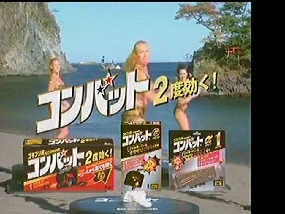 2004年　CM集