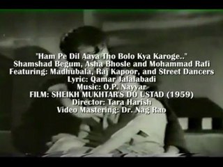 O. P. NAYYAR'S DO USTAD: "HAM PE DIL AAYA THO BOLO KYA KAROGE.."