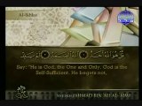 القرآن الكريم – سورة الإخلاص – مع الترجمة بالغة الإنجليزية - بصوت الشيخ أحمد العجمي