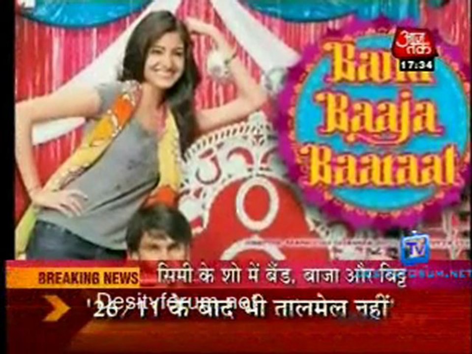 Movie Masala [AajTak News] - 5th August 2011 Part1