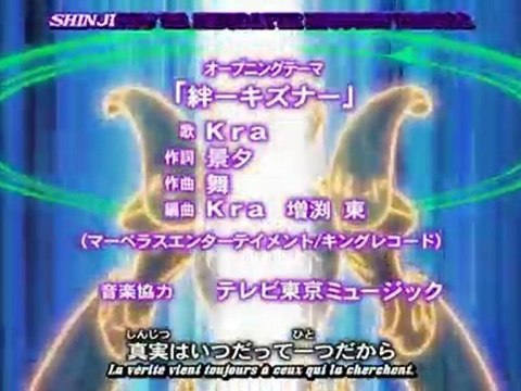Yu-Gi-Oh 5D s Opening 1 VostFr