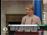 Ukraine PM Tymoshenko And Russia PM  Putin press conference