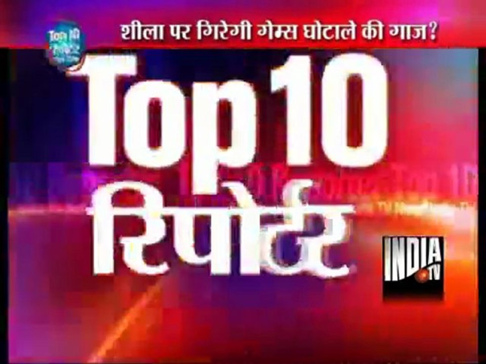 Top 10 Reporter (05/08/2011)