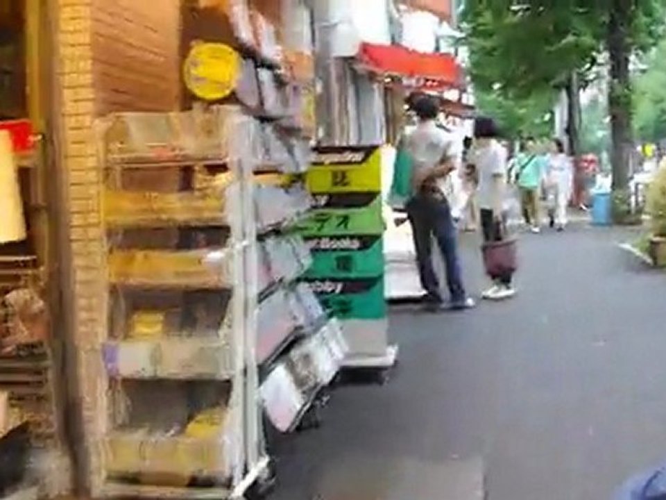 Du budokan à Sudobashi