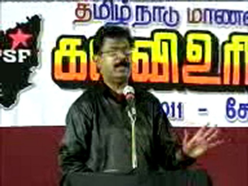 கல்வி உரிமை மீட்பு மாநாடு-சேலம் / கு.இராமக்கிருட்டிணன் 1