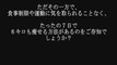 ところてんダイエットは簡単レシピで低カロリーな方法ですが・・・