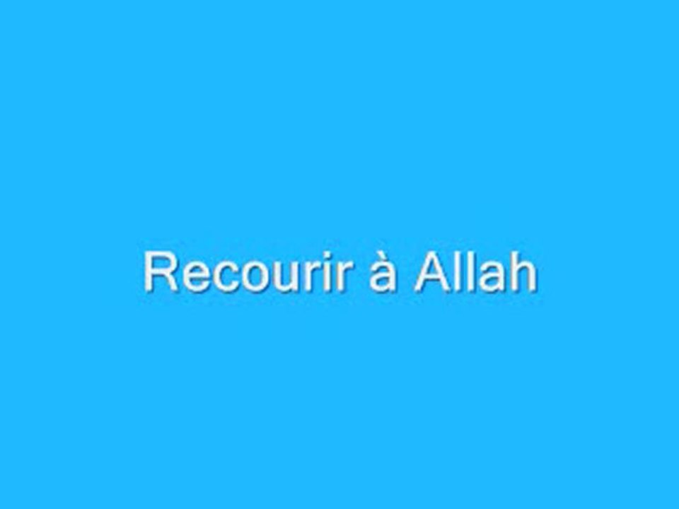 Recourir à Allah - Partie 2