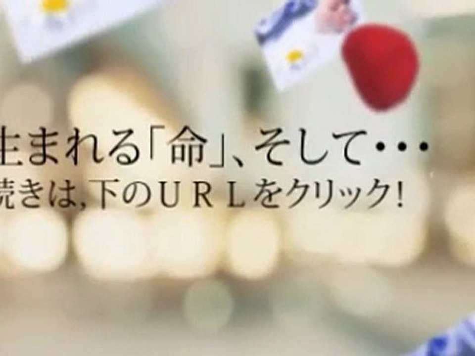 Umareru_Japanese_Drama_w_Eng_subs_-_Asian_Cinematic