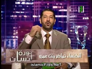 برنامج ثورة انسان الحلقة الخامسة