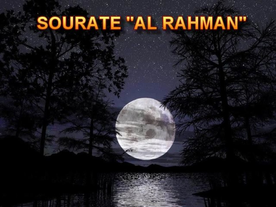 Sourate "Al Rahman" - 1/2