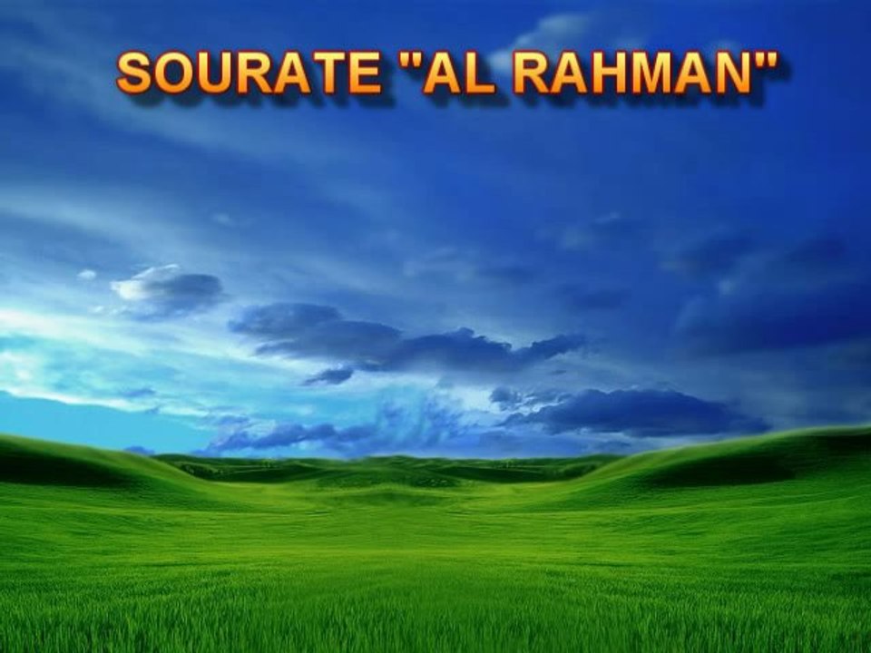 Sourate "Al Rahman" - 2/2