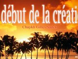 Le debut de la creation - Chaykh Gilles Sadek