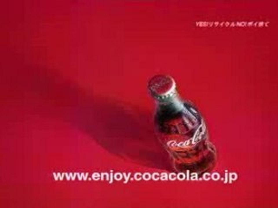 Final Fantasy IX - Coca Cola