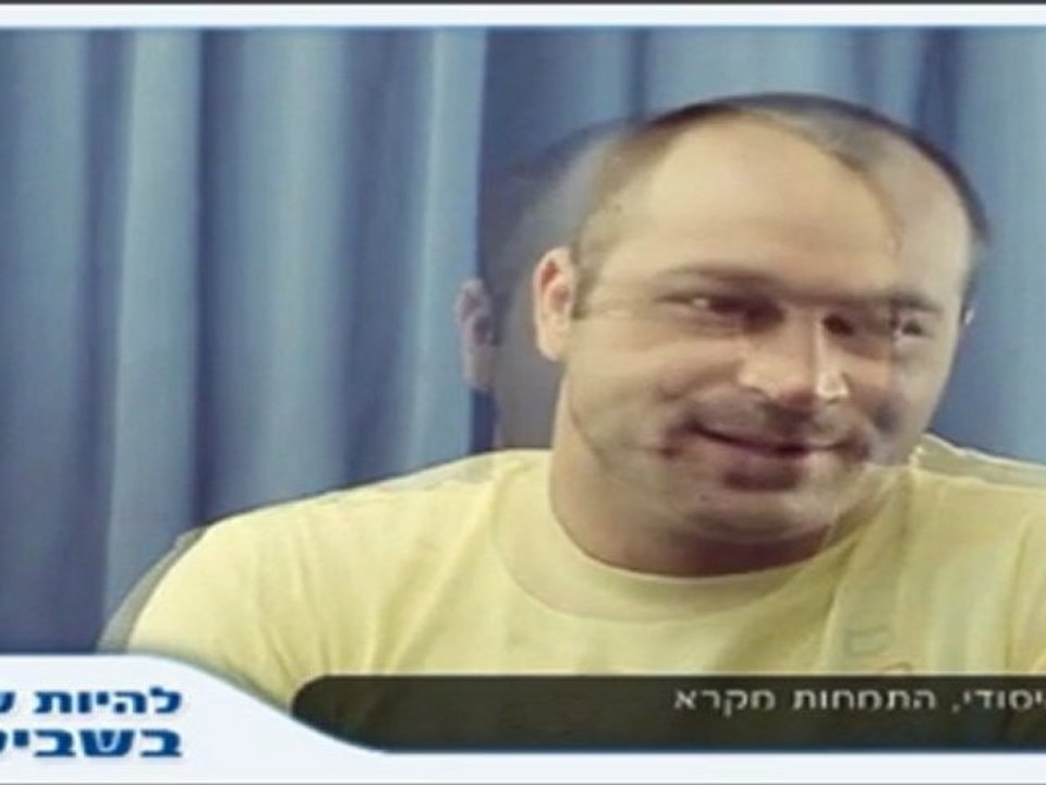 תואר שני בהוראה במכללת לוינסקי לחינוך