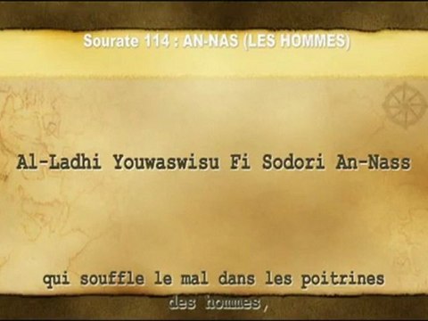 Apprendre le Coran en phonétique sourate 114 An-nas El-Menchaoui