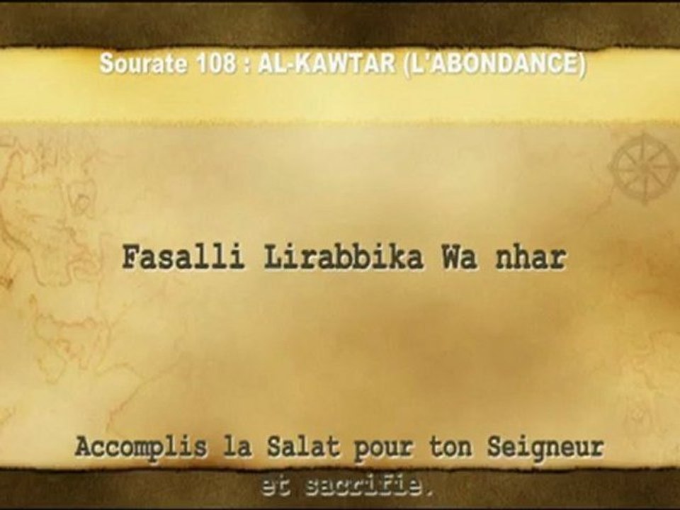 Apprendre le Coran en phonétique sourate 108 Al kawthar  El-menchaoui