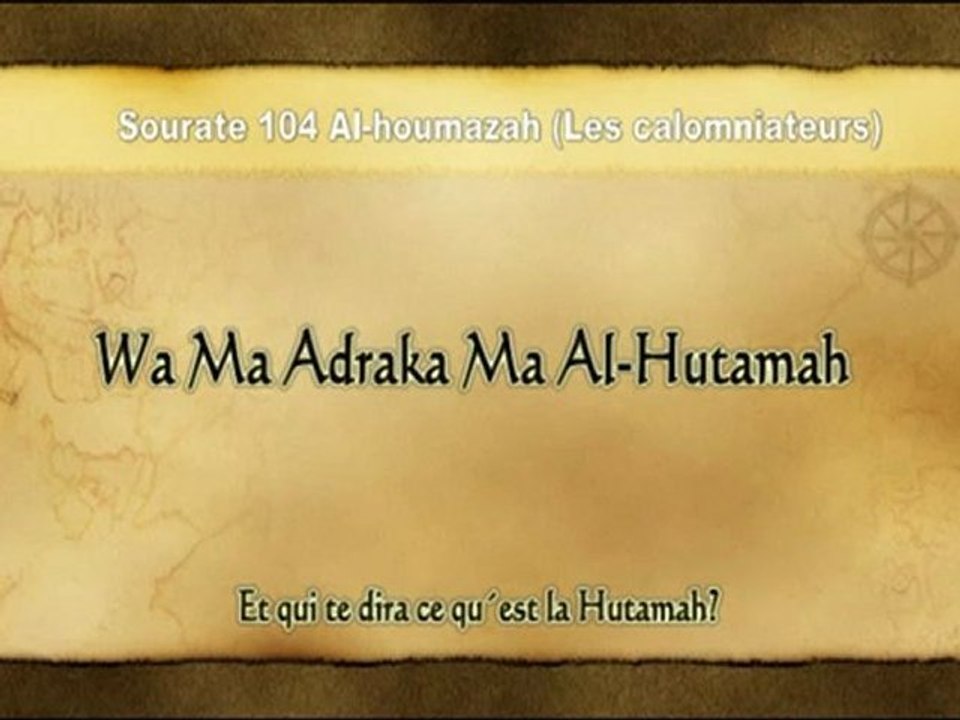 Apprendre le Coran en phonétique sourate 104 Al Houmazah  El-menchaoui