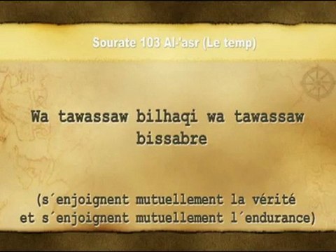 Apprendre le Coran en phonétique sourate 103 Al Asr El-menchaoui