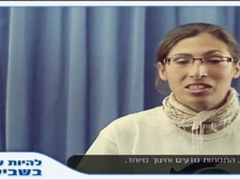 תעודת הוראה במכללת לוינסקי