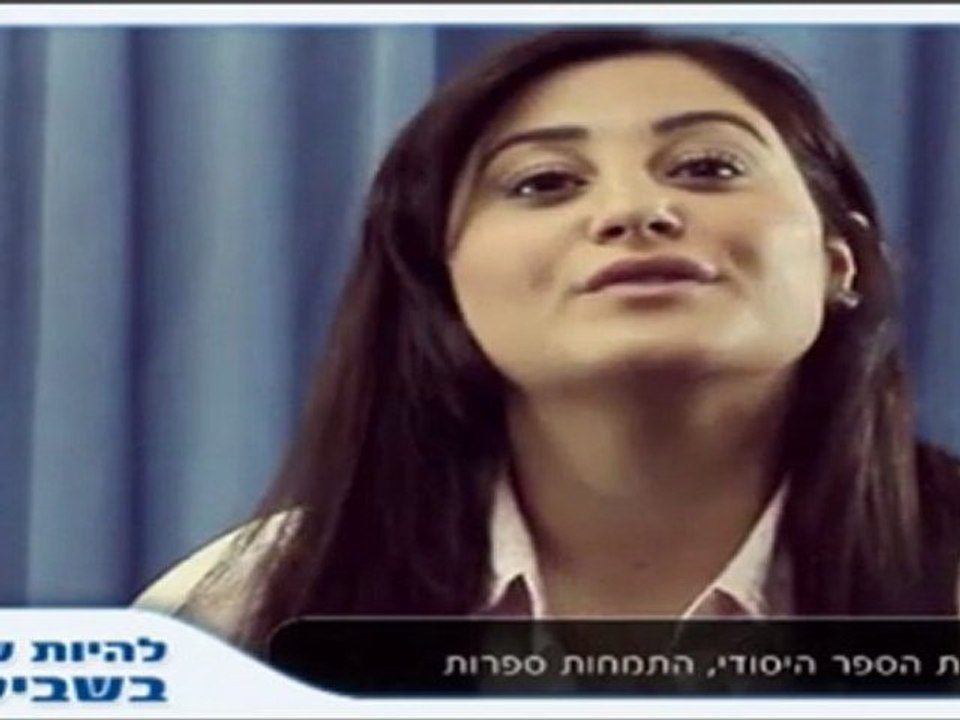 תואר שני בחינוך לומדים במכללת לוינסקי