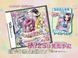 Suite PreCure♪ Melody Collection DS 2011 trailer