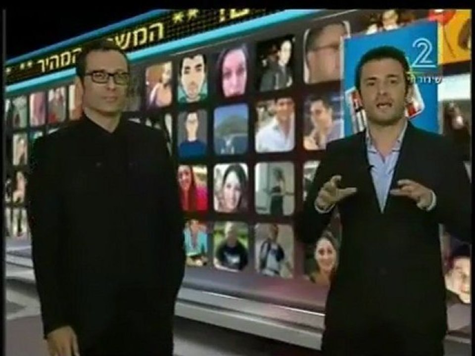 קטעי האון ליין מ"אל תפיל..."פרקים 8-7