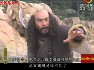 【2011版新西游记】ep29 @嬛嬛 www.6park.com