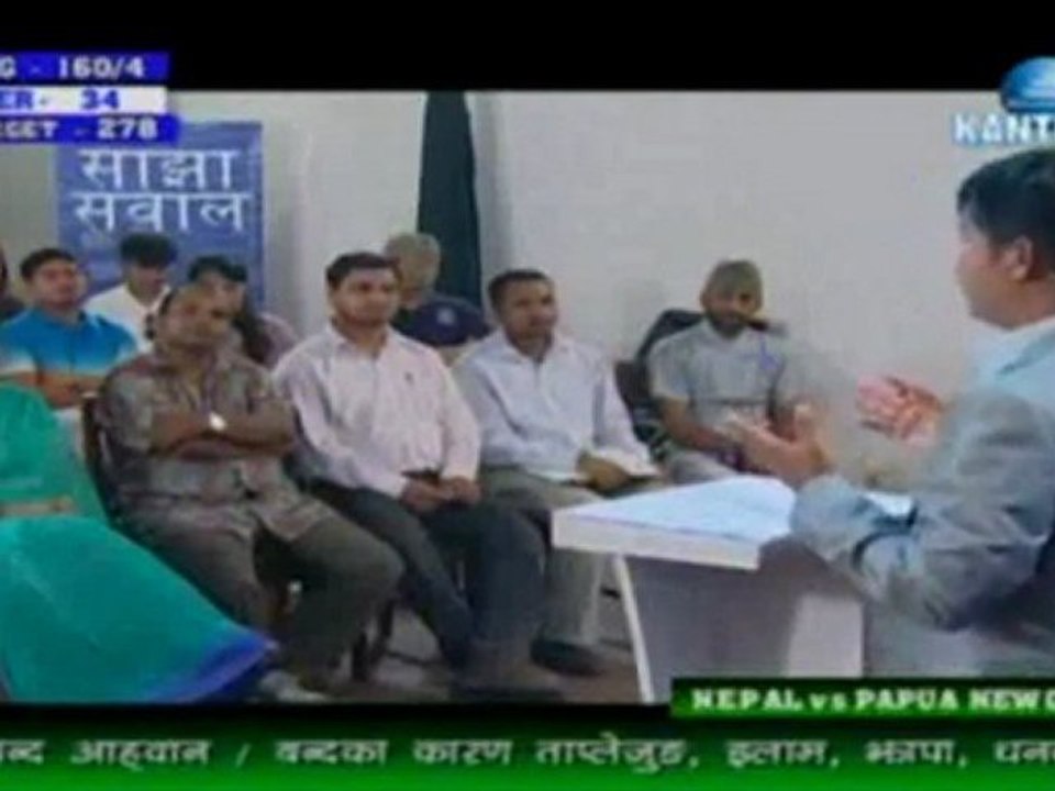 Sajha Sawal-Aug 07, 2011
