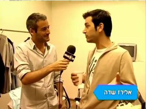 מאחורי הקלעים של אל תפיל... תוכנית אחרונה