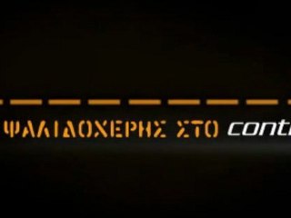 ΓΟΝΤΙΚΑΣ VS ΜΑΡΙΝΑΚΗΣ