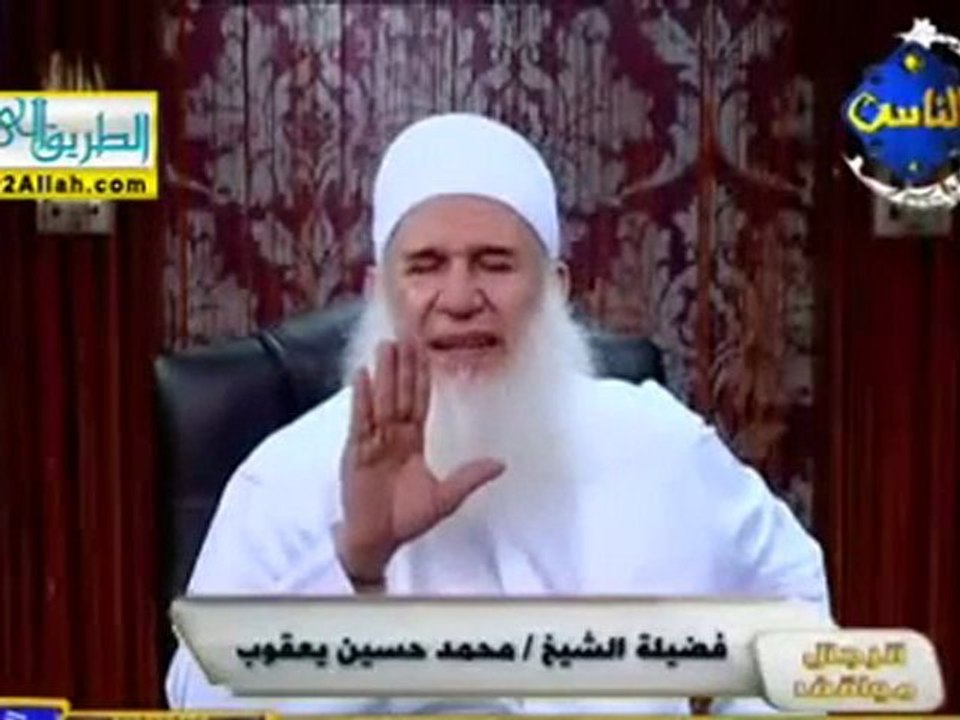برنامج الرجال مواقف الحلقة الثالثة