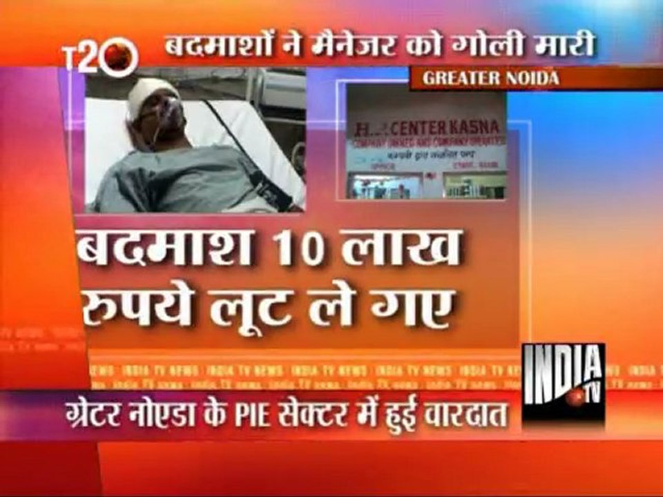 T 20 News (08/08/2011)