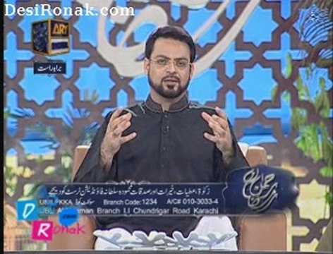 Sehar iftaar Amir k Sang 8 aug 2011 p6