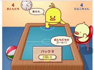 CHICKEN TABLE HOCKEY-gamesforkids.name